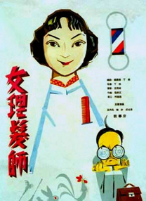 91福利影院